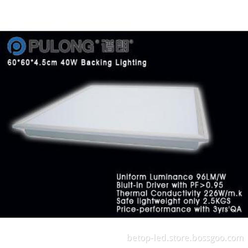 40W 600*600 3800lm panel light
